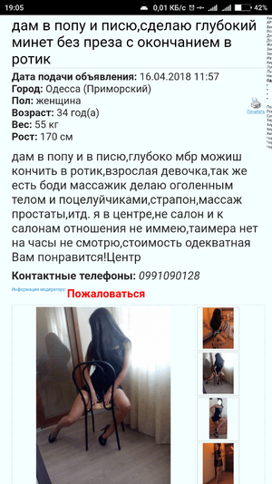 Screenshot_2018-04-16-19-05-28-849_com.android.chrome.png