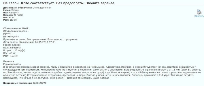 Снимок.JPG