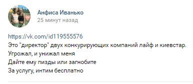 Opera Снимок_2018-06-29_145909_vk.com.png