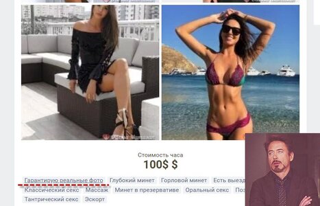 fake.jpg