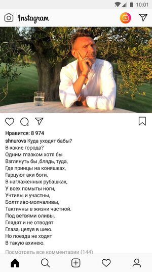 Screenshot_20180714-100120.jpg