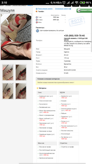 Screenshot_2018-08-28-03-10-25-065_com.android.chrome.png