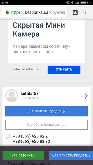 Screenshot_2018-09-18-22-56-03-138_com.android.chrome.png