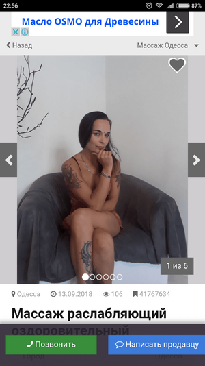 Screenshot_2018-09-18-22-56-43-248_com.android.chrome.png