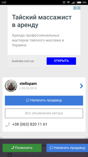 Screenshot_2018-10-15-01-57-51-670_com.android.chrome.png