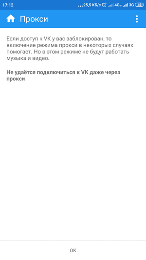 Screenshot_2018-12-05-17-12-47-808_com.perm.kate.png