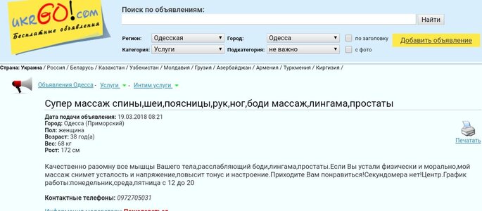Screenshot_20181214-184823.jpg