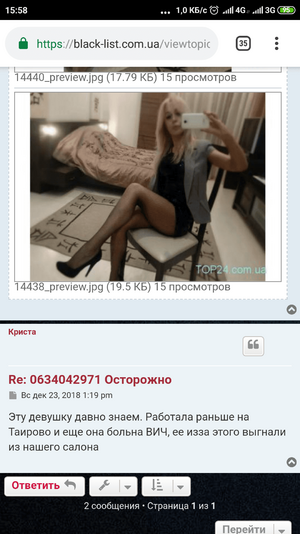Screenshot_2018-12-23-15-58-15-767_com.android.chrome.png