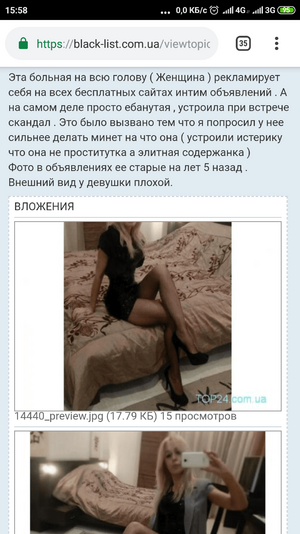 Screenshot_2018-12-23-15-58-05-184_com.android.chrome.png