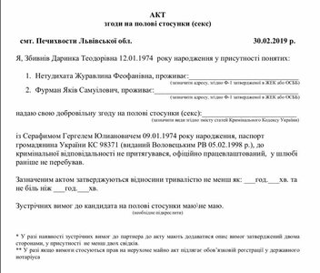 расписка.jpg
