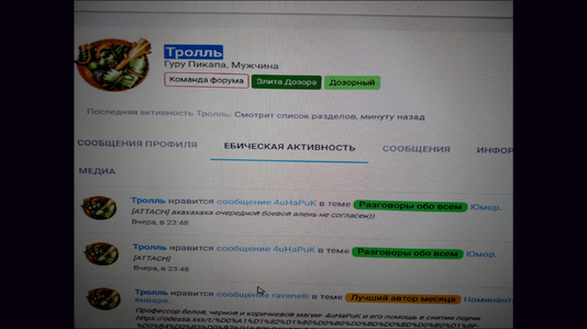 Screenshot_20190109-031623.png