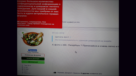 Screenshot_20190109-031611.png