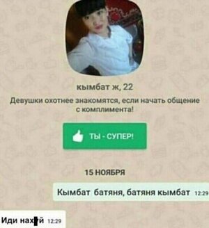 SmartSelect_20190115-192429_Instagram.jpg