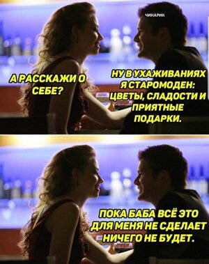 Чинарик.jpg