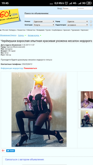 Screenshot_2019-02-03-19-45-52-488_com.android.chrome.png