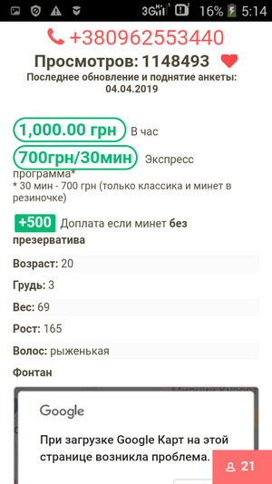 Screenshot_2019-04-05-05-14-08.png