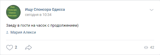 Мария алекси.png