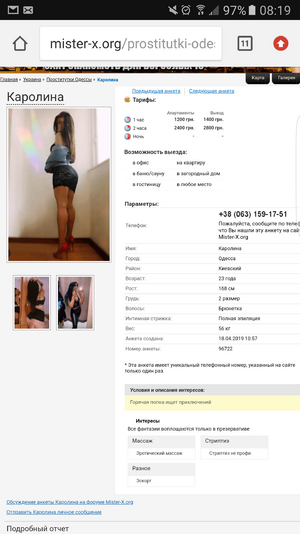 Screenshot_20190422-81922.png