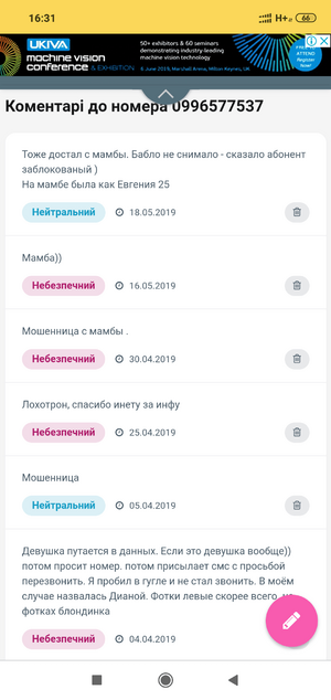 Screenshot_2019-05-26-16-31-40-535_com.android.chrome.png