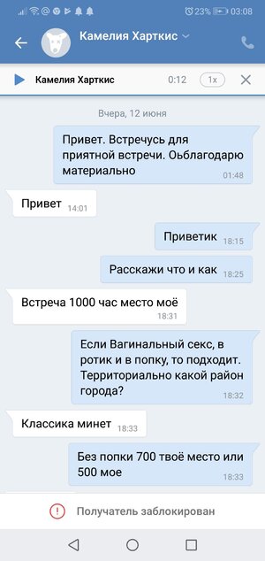 Screenshot_20190613-030822.jpg