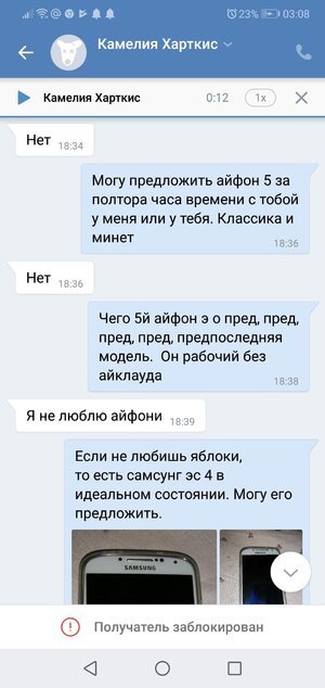Screenshot_20190613-030841.jpg