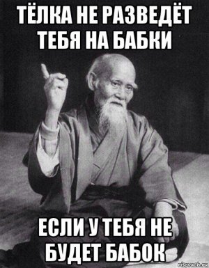 risovach.ru.jpg