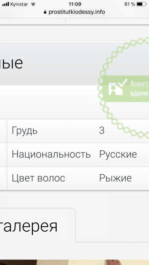 2740D2B8-A7ED-4CA9-B419-9354EB84C9E8.png