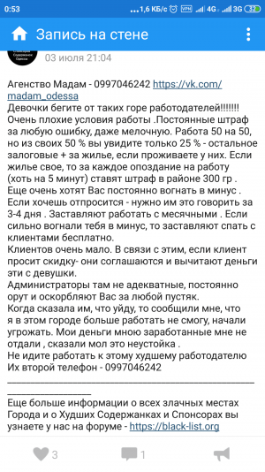 Screenshot_2019-08-02-00-53-10-636_com.perm.kate.png