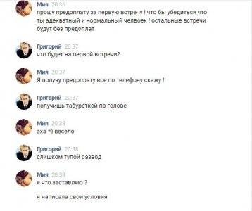Скриншот 07-08-2019 204029.jpg