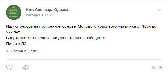 fede.png