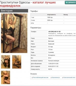 Screenshot_2019-08-13-13-29-21-751_com.android.chrome.jpg