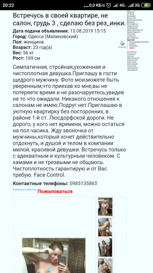 arhivach.org storage попки [[[[ Салон - Блядюжник в Хвойном переулке | ODESSA.XXX - Знайомства для сексу та  ескорт послуги