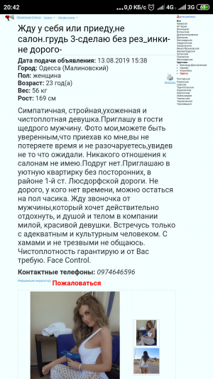 Screenshot_2019-08-13-20-42-55-797_com.android.chrome.png