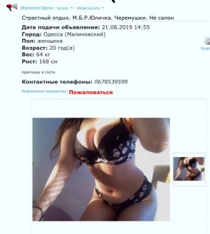 BC51544F-2D90-472D-9347-E57D873BBF87.jpeg