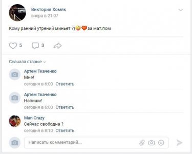 Capture-Vika.JPG