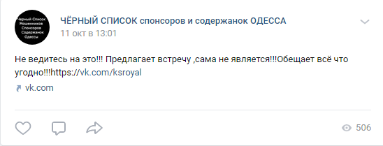 koval.png