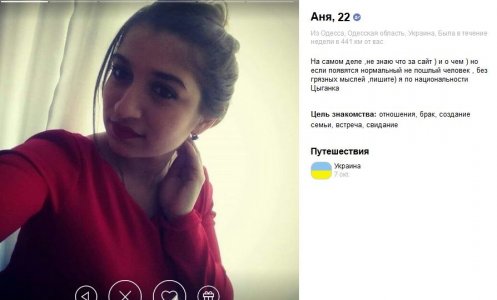 циганка.jpg