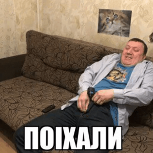 поiхалы.png