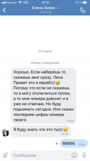 1B6EC06E-993E-4133-B336-D6F31A03A2C5.png