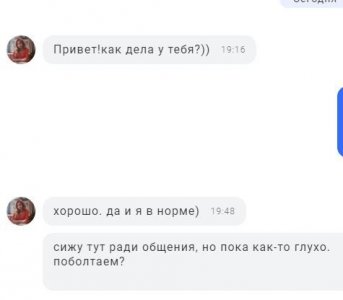 Снимок24.JPG