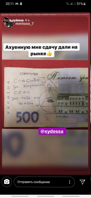 Screenshot_20191113-201153_Instagram.jpg