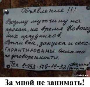 юм2.jpg
