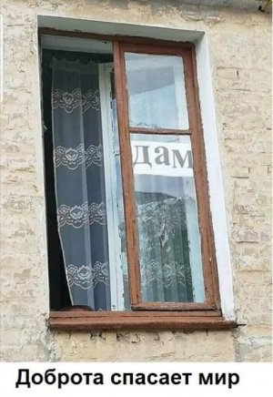 юм4.jpg