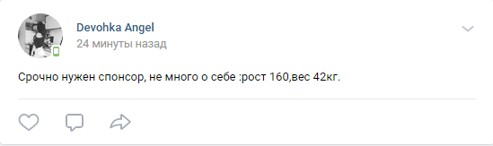 Opera Снимок_2019-11-26_234126_vk.com.png