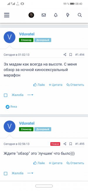 Screenshot_20191217_084043_com.android.chrome.jpg