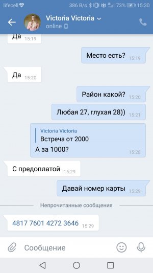 Screenshot_20200106-153021.jpg