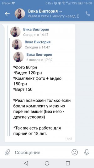 Screenshot_20200109-160036.jpg