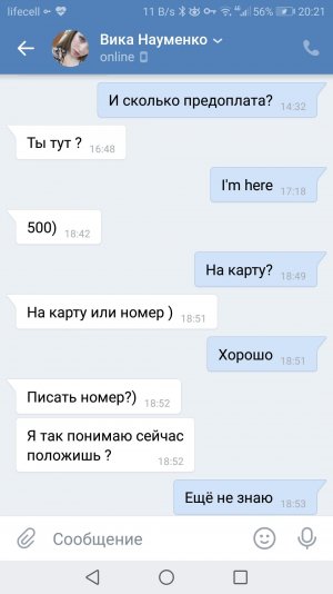 Screenshot_20200127-202114.jpg