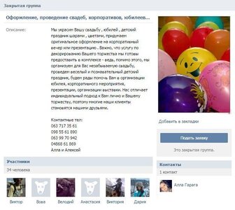 Снимок.JPG