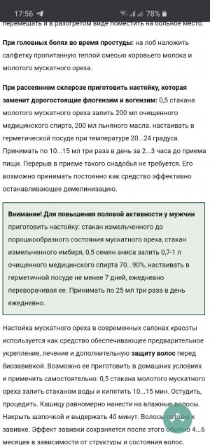 Screenshot_20200130-175606_Chrome.jpg